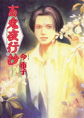 机械星尘 策驰影院在线观看