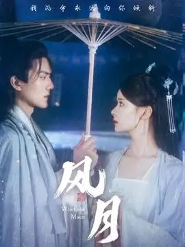 白塔之上 策驰影院在线观看
